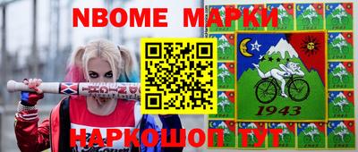 наркотики Уссурийск