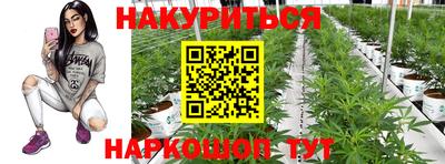 ГАЛЛЮЦИНОГЕННЫЕ ГРИБЫ Усть-Илимск
