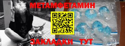 дмт Усть-Джегута